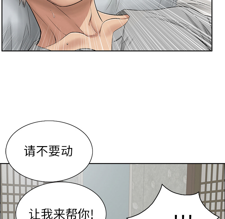 致命的你[抖漫]韩漫全集-致命的你-第 2 章无删减无遮挡章节图片 