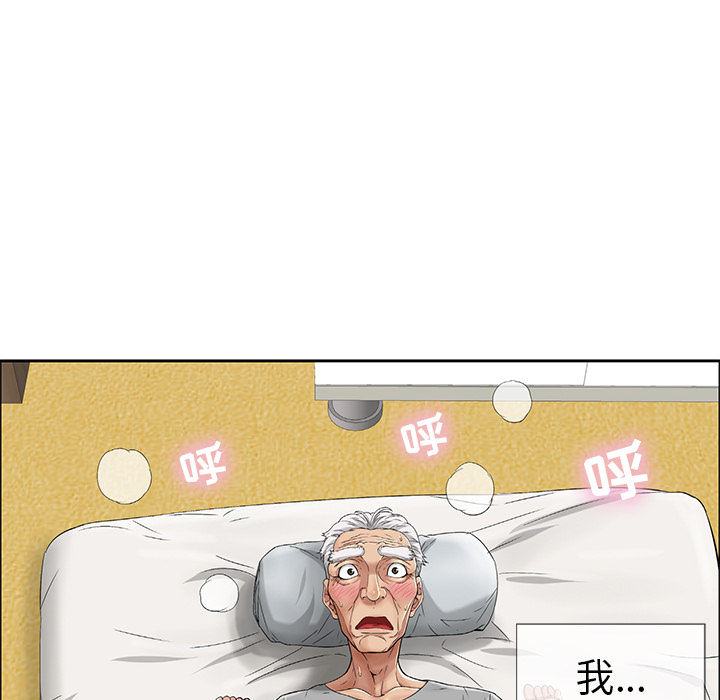 致命的你[抖漫]韩漫全集-致命的你-第 2 章无删减无遮挡章节图片 