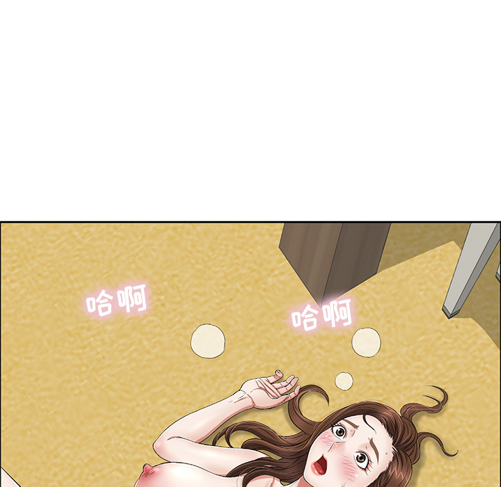 致命的你[抖漫]韩漫全集-致命的你-第 2 章无删减无遮挡章节图片 