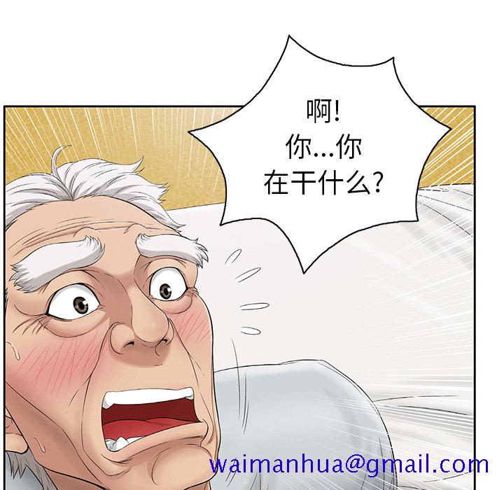 致命的你[抖漫]韩漫全集-致命的你-第 2 章无删减无遮挡章节图片 