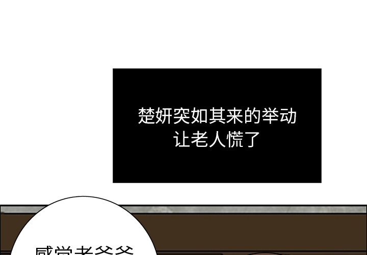 致命的你[抖漫]韩漫全集-致命的你-第 2 章无删减无遮挡章节图片 