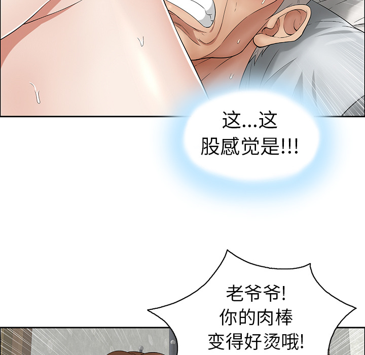 致命的你[抖漫]韩漫全集-致命的你-第 2 章无删减无遮挡章节图片 