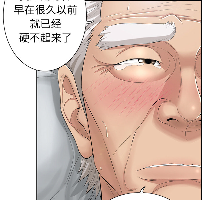 致命的你[抖漫]韩漫全集-致命的你-第 2 章无删减无遮挡章节图片 