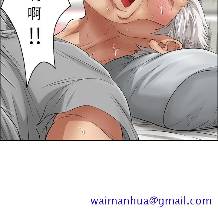 致命的你[抖漫]韩漫全集-致命的你-第 2 章无删减无遮挡章节图片 