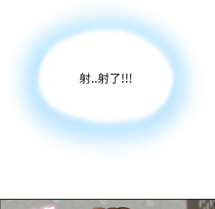 致命的你[抖漫]韩漫全集-致命的你-第 2 章无删减无遮挡章节图片 