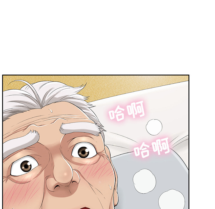 致命的你[抖漫]韩漫全集-致命的你-第 2 章无删减无遮挡章节图片 