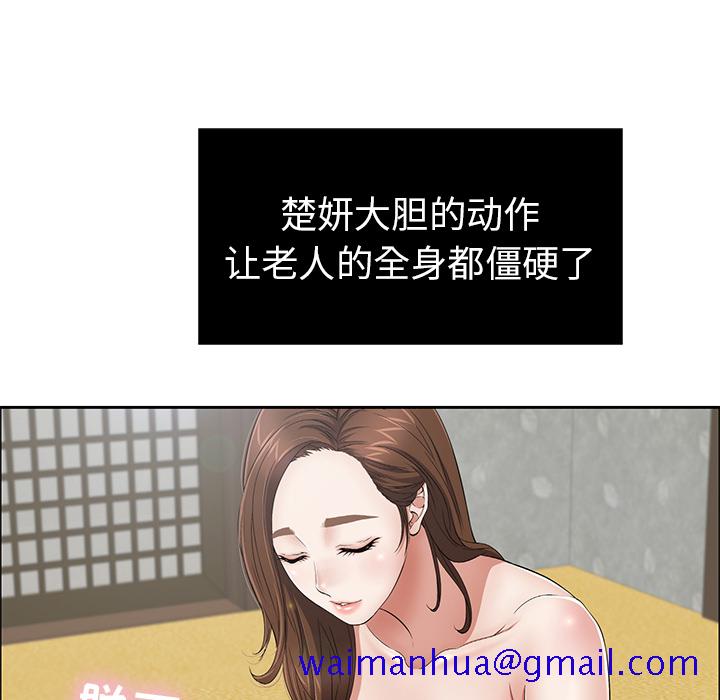 致命的你[抖漫]韩漫全集-致命的你-第 2 章无删减无遮挡章节图片 