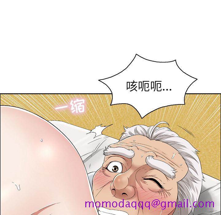 致命的你[抖漫]韩漫全集-致命的你-第 2 章无删减无遮挡章节图片 
