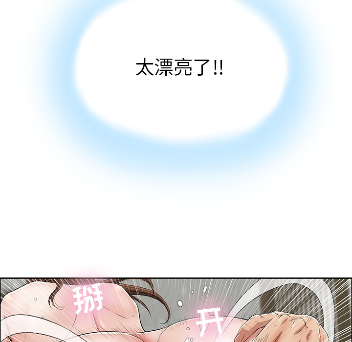 致命的你[抖漫]韩漫全集-致命的你-第 2 章无删减无遮挡章节图片 