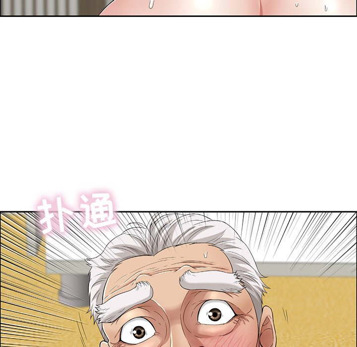 致命的你[抖漫]韩漫全集-致命的你-第 2 章无删减无遮挡章节图片 