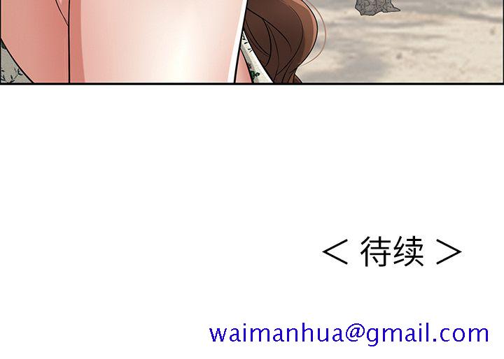 致命的你[抖漫]韩漫全集-致命的你-第 3 章无删减无遮挡章节图片 