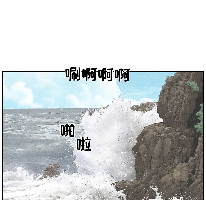 致命的你[抖漫]韩漫全集-致命的你-第 3 章无删减无遮挡章节图片 