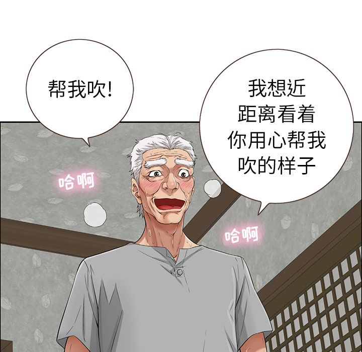 致命的你[抖漫]韩漫全集-致命的你-第 3 章无删减无遮挡章节图片 