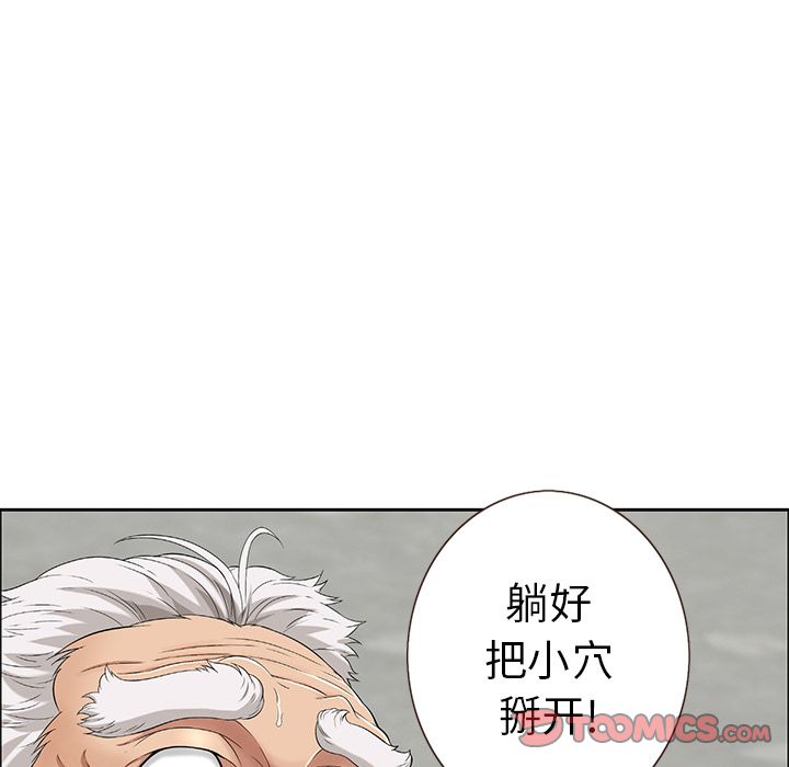 致命的你[抖漫]韩漫全集-致命的你-第 3 章无删减无遮挡章节图片 