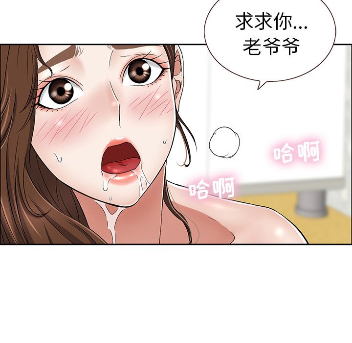 致命的你[抖漫]韩漫全集-致命的你-第 3 章无删减无遮挡章节图片 