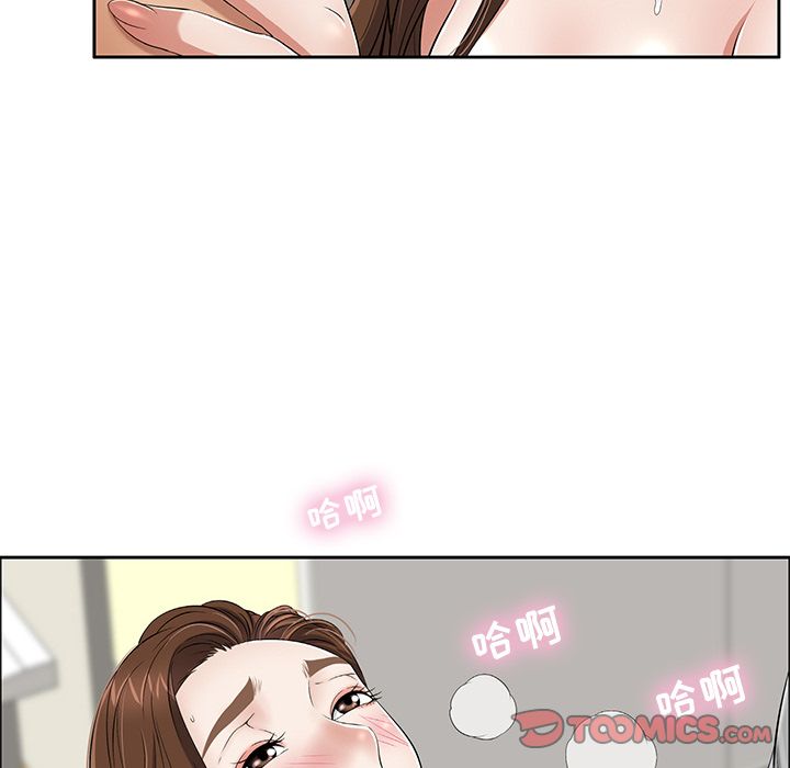 致命的你[抖漫]韩漫全集-致命的你-第 3 章无删减无遮挡章节图片 
