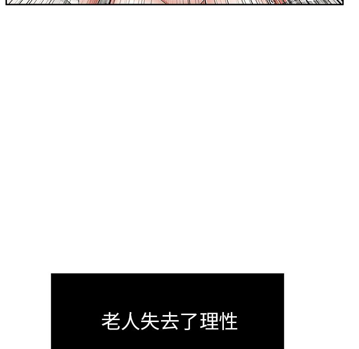 致命的你[抖漫]韩漫全集-致命的你-第 3 章无删减无遮挡章节图片 