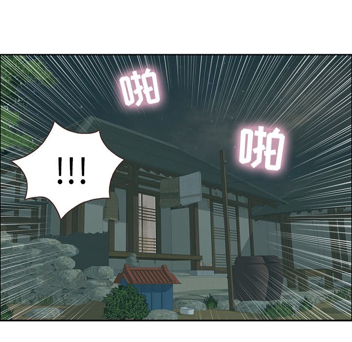 致命的你[抖漫]韩漫全集-致命的你-第 3 章无删减无遮挡章节图片 