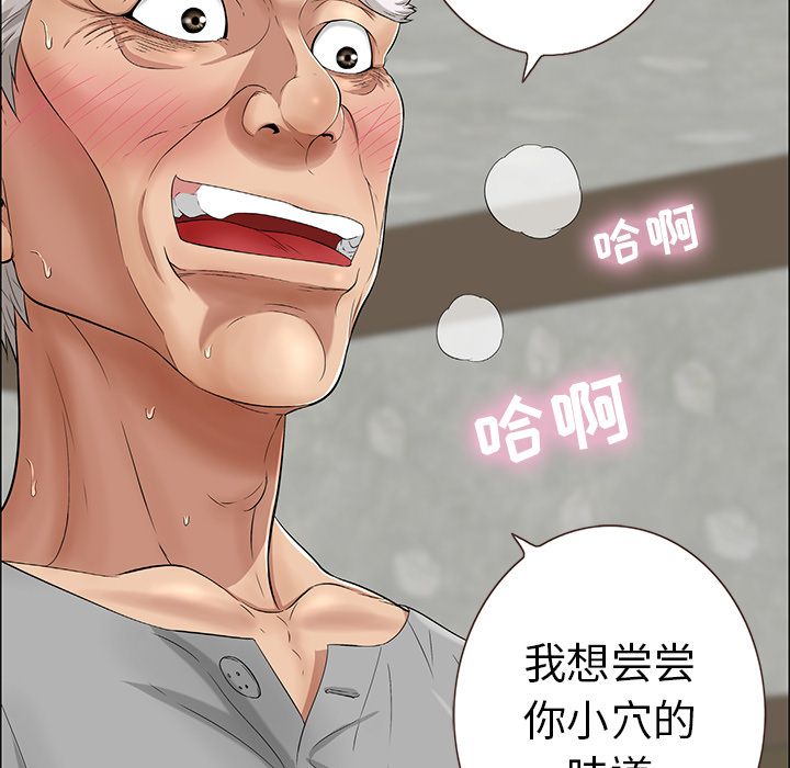 致命的你[抖漫]韩漫全集-致命的你-第 3 章无删减无遮挡章节图片 