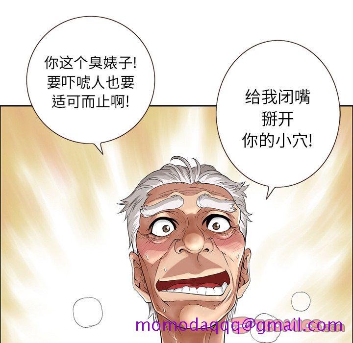 致命的你[抖漫]韩漫全集-致命的你-第 3 章无删减无遮挡章节图片 