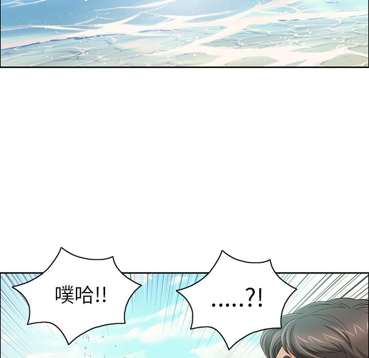 致命的你[抖漫]韩漫全集-致命的你-第 4 章无删减无遮挡章节图片 