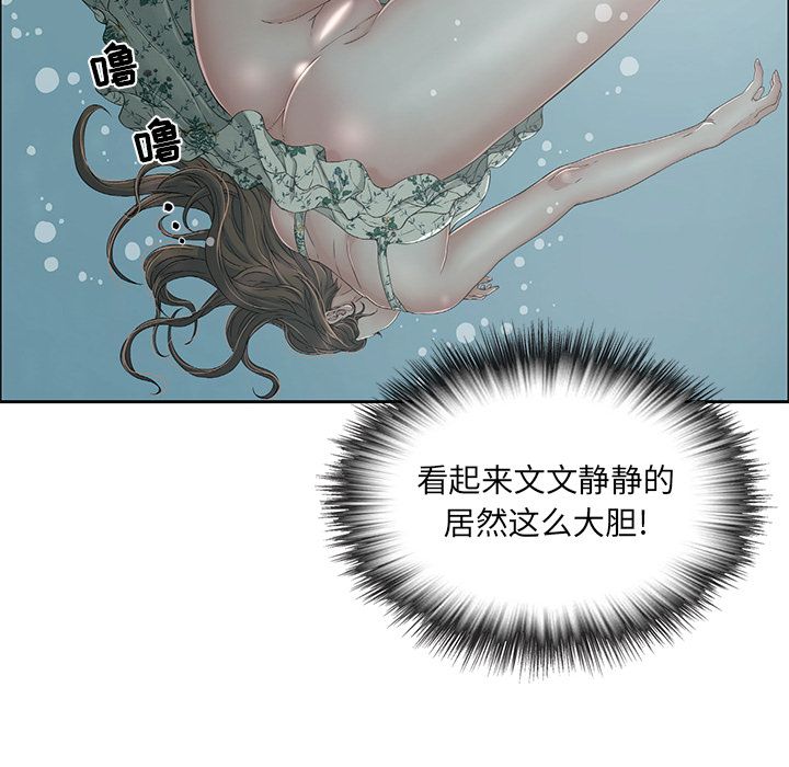 致命的你[抖漫]韩漫全集-致命的你-第 4 章无删减无遮挡章节图片 