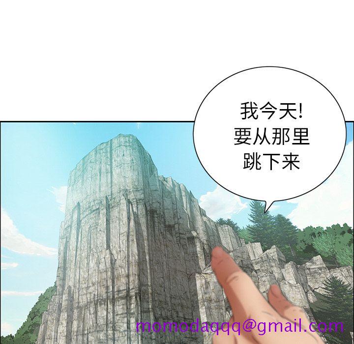 致命的你[抖漫]韩漫全集-致命的你-第 4 章无删减无遮挡章节图片 