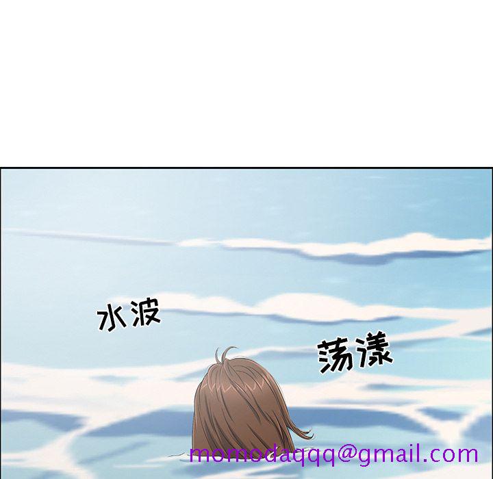 致命的你[抖漫]韩漫全集-致命的你-第 4 章无删减无遮挡章节图片 