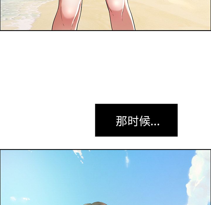 致命的你[抖漫]韩漫全集-致命的你-第 4 章无删减无遮挡章节图片 