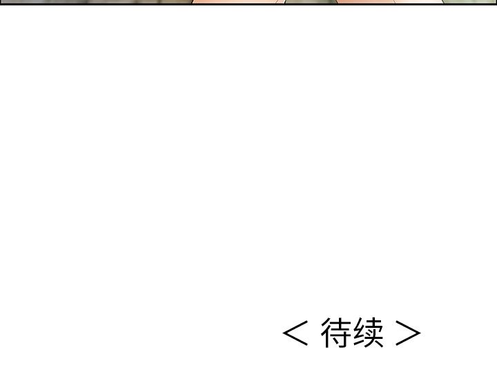 致命的你[抖漫]韩漫全集-致命的你-第 4 章无删减无遮挡章节图片 