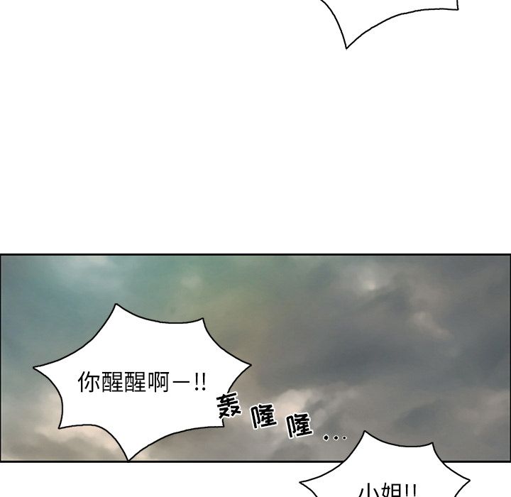 致命的你[抖漫]韩漫全集-致命的你-第 4 章无删减无遮挡章节图片 