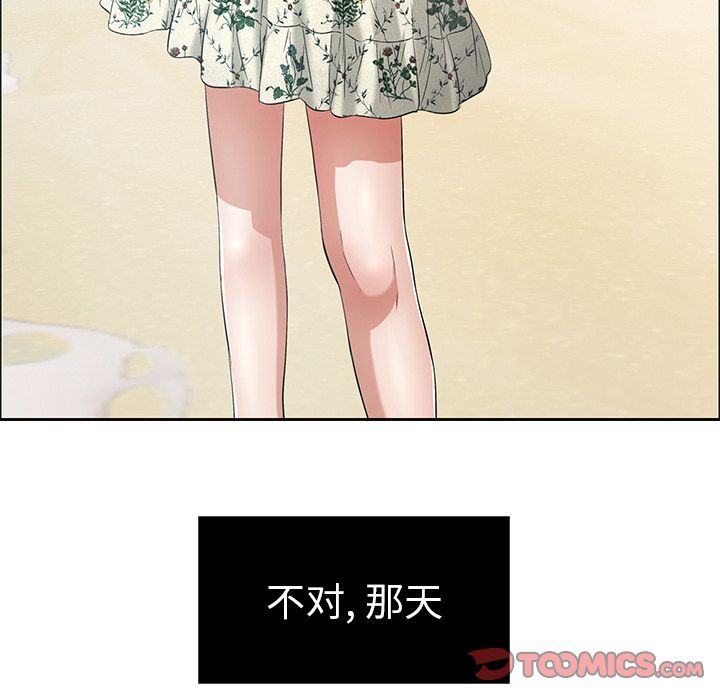 致命的你[抖漫]韩漫全集-致命的你-第 4 章无删减无遮挡章节图片 