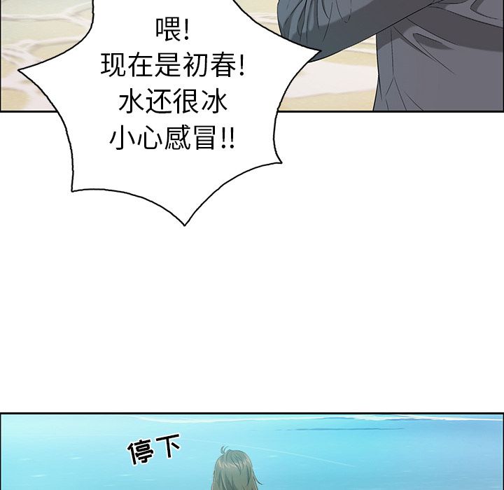 致命的你[抖漫]韩漫全集-致命的你-第 4 章无删减无遮挡章节图片 