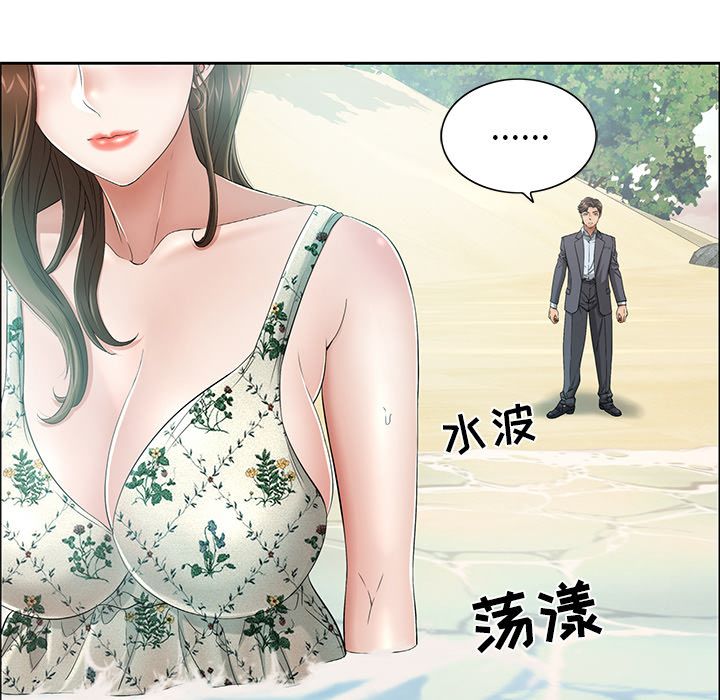 致命的你[抖漫]韩漫全集-致命的你-第 4 章无删减无遮挡章节图片 