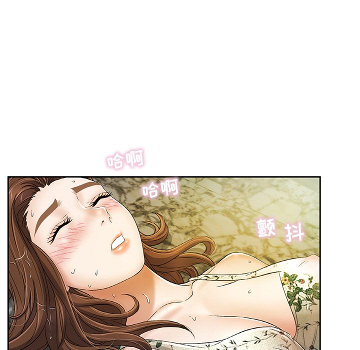 致命的你[抖漫]韩漫全集-致命的你-第 4 章无删减无遮挡章节图片 