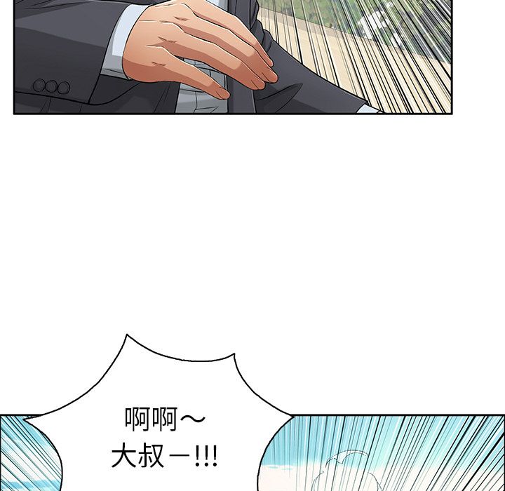 致命的你[抖漫]韩漫全集-致命的你-第 4 章无删减无遮挡章节图片 