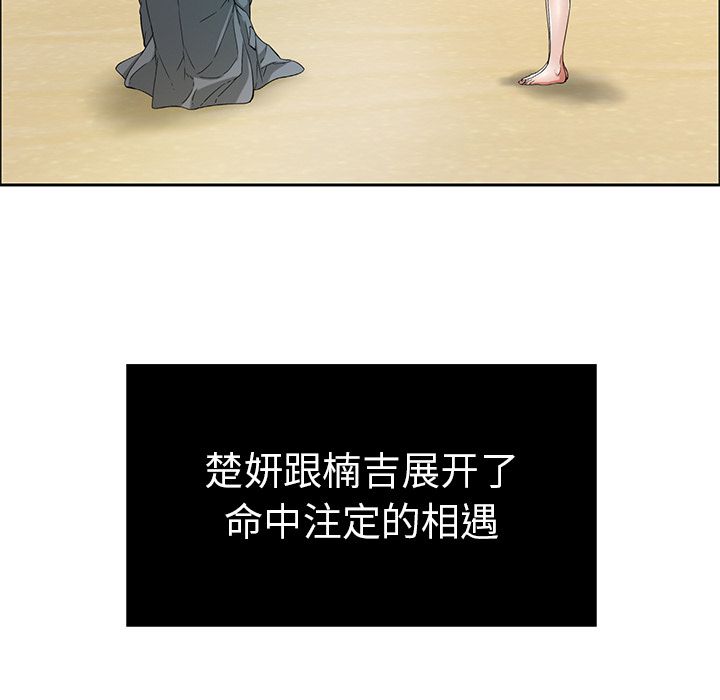 致命的你[抖漫]韩漫全集-致命的你-第 4 章无删减无遮挡章节图片 