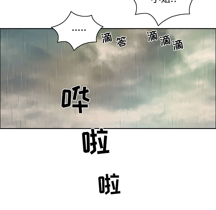 致命的你[抖漫]韩漫全集-致命的你-第 4 章无删减无遮挡章节图片 