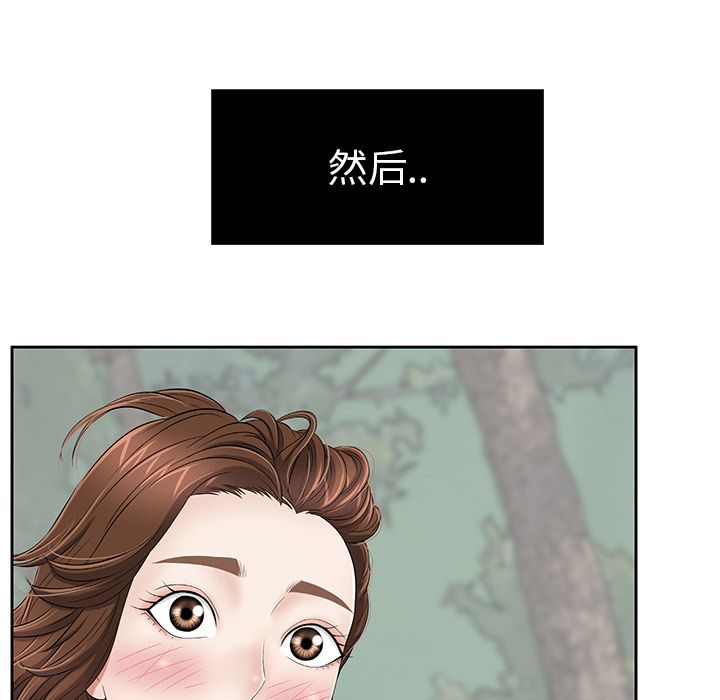 致命的你[抖漫]韩漫全集-致命的你-第 4 章无删减无遮挡章节图片 