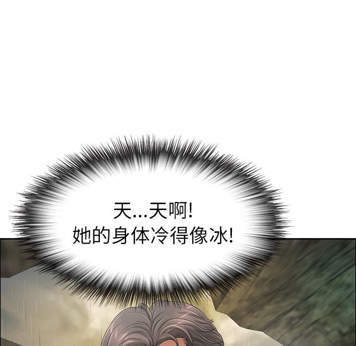 致命的你[抖漫]韩漫全集-致命的你-第 4 章无删减无遮挡章节图片 