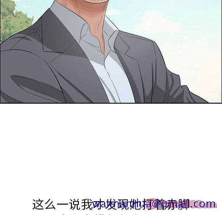 致命的你[抖漫]韩漫全集-致命的你-第 4 章无删减无遮挡章节图片 