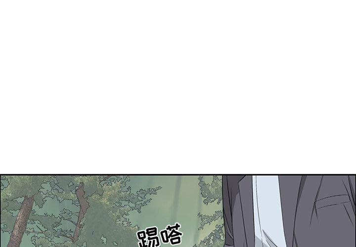 致命的你[抖漫]韩漫全集-致命的你-第 4 章无删减无遮挡章节图片 