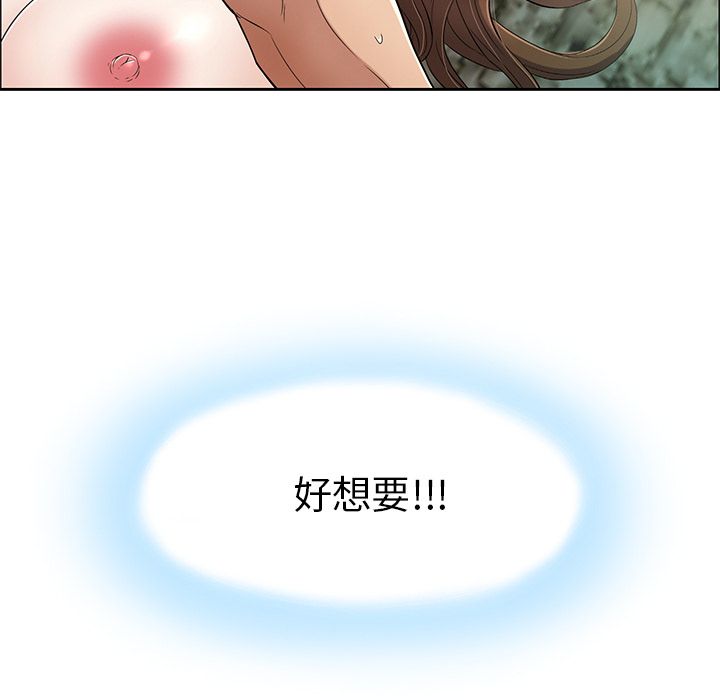 致命的你[抖漫]韩漫全集-致命的你-第 5 章无删减无遮挡章节图片 