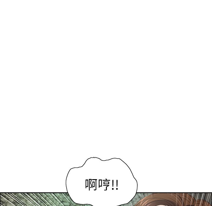 致命的你[抖漫]韩漫全集-致命的你-第 5 章无删减无遮挡章节图片 