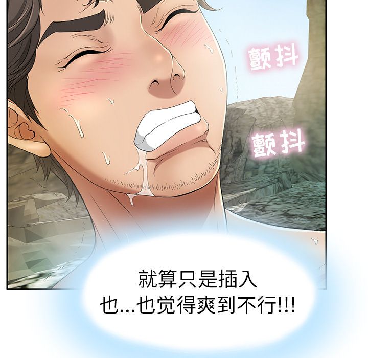 致命的你[抖漫]韩漫全集-致命的你-第 5 章无删减无遮挡章节图片 