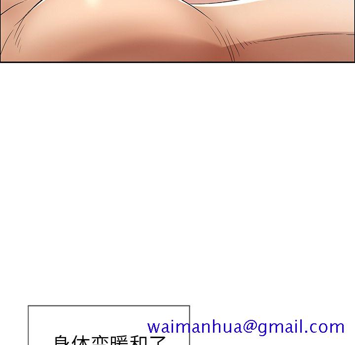 致命的你[抖漫]韩漫全集-致命的你-第 5 章无删减无遮挡章节图片 