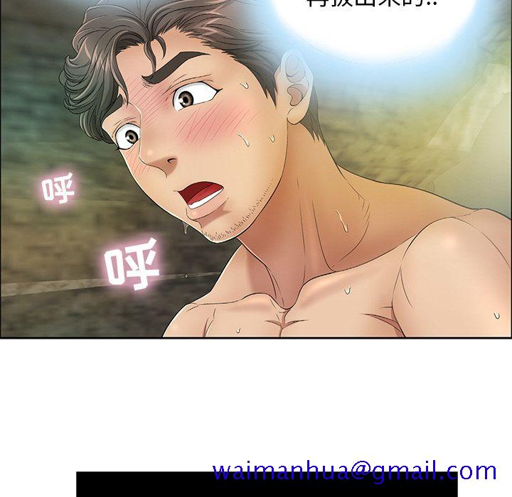 致命的你[抖漫]韩漫全集-致命的你-第 5 章无删减无遮挡章节图片 