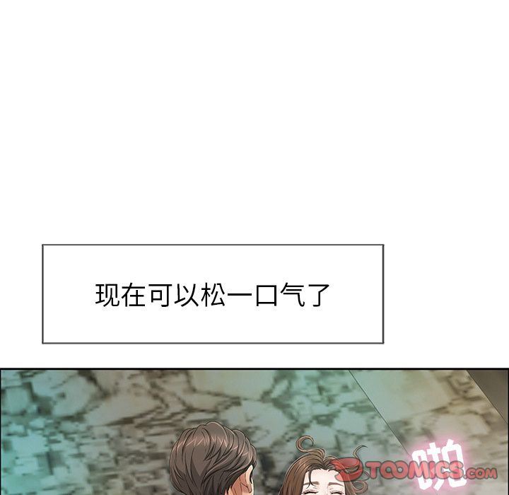 致命的你[抖漫]韩漫全集-致命的你-第 5 章无删减无遮挡章节图片 