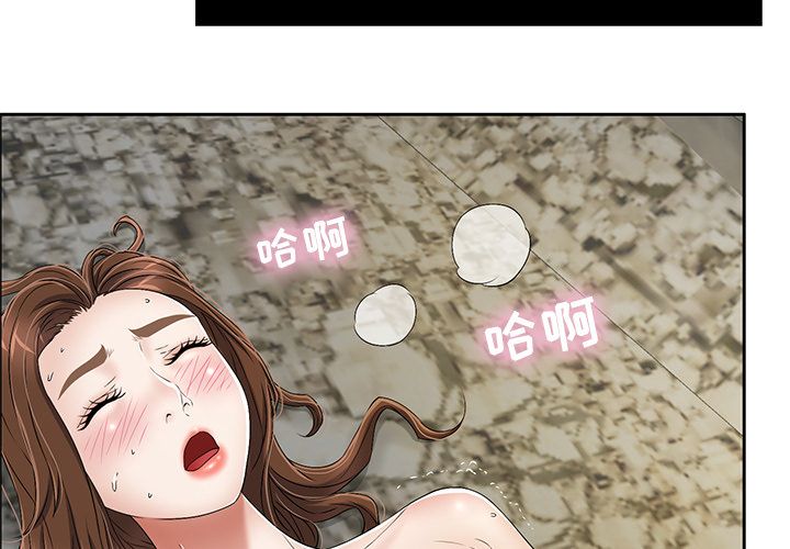 致命的你[抖漫]韩漫全集-致命的你-第 5 章无删减无遮挡章节图片 