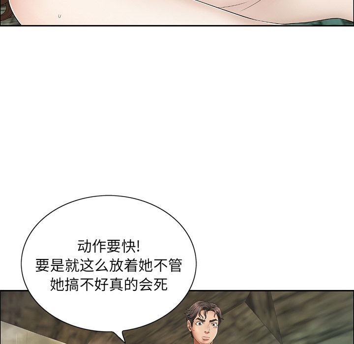 致命的你[抖漫]韩漫全集-致命的你-第 5 章无删减无遮挡章节图片 
